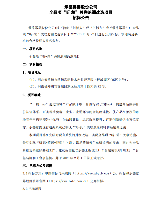 ee2fa0d96fc291a3f6b5e5c0957b355a.jpg