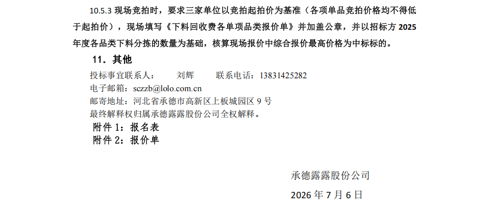 5801aa5a0cf5fafb1d360de3693121b4.jpg