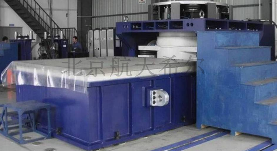 航天希爾在大型振動(dòng)臺(tái)上的試驗(yàn)案例、場(chǎng)景